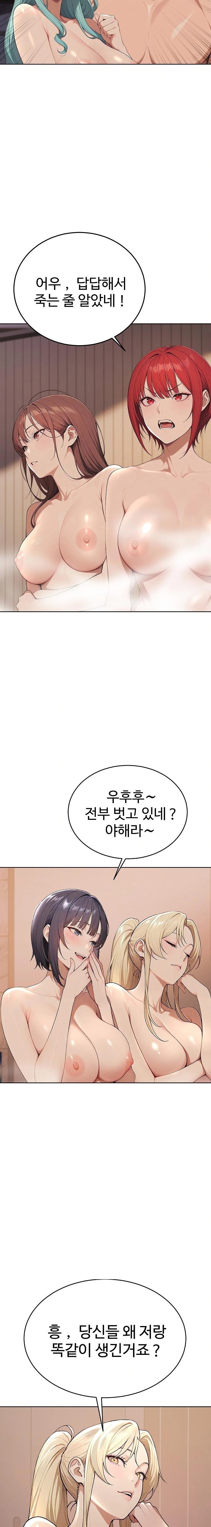 A Girlfriend Every Day of the Week Raw - Chapter 3 [photo 3] - MangaPorn