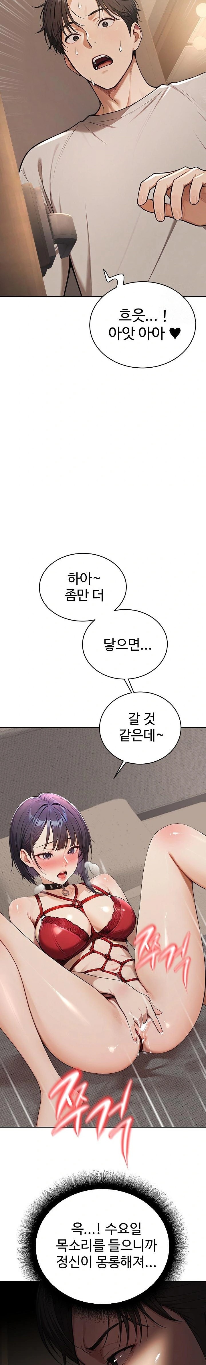 A Girlfriend Every Day of the Week Raw - Chapter 4 [photo 12] - MangaPorn