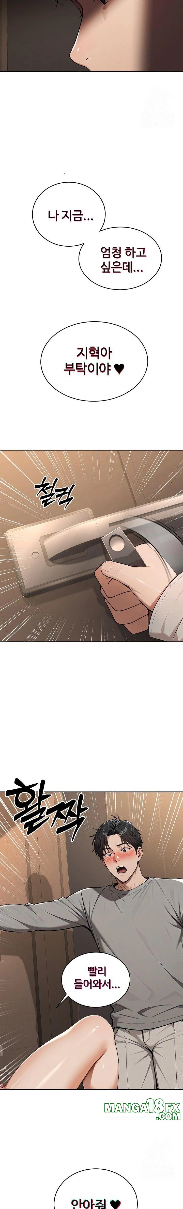 A Girlfriend Every Day of the Week Raw - Chapter 4 [photo 13] - MangaPorn