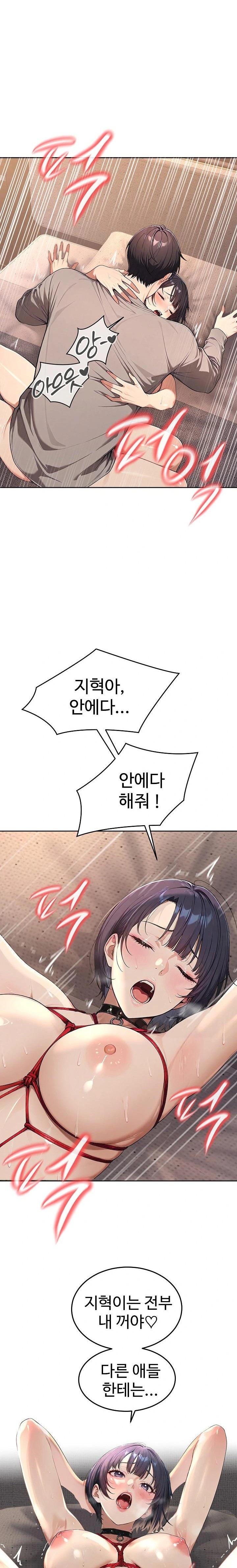 A Girlfriend Every Day of the Week Raw - Chapter 4 [photo 19] - MangaPorn