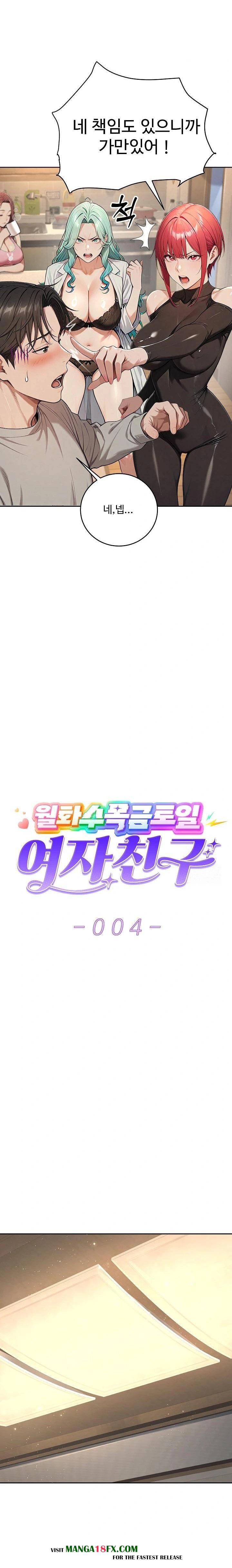 A Girlfriend Every Day of the Week Raw - Chapter 4 [photo 3] - MangaPorn