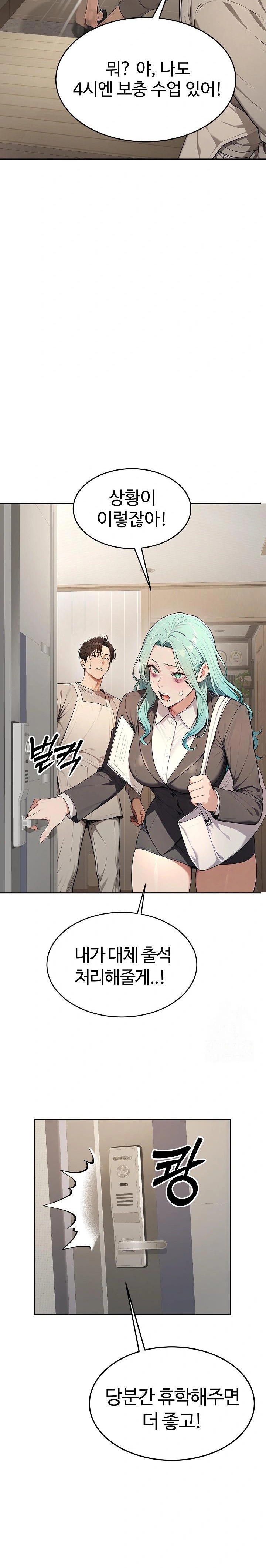 A Girlfriend Every Day of the Week Raw - Chapter 5 [photo 11] - MangaPorn