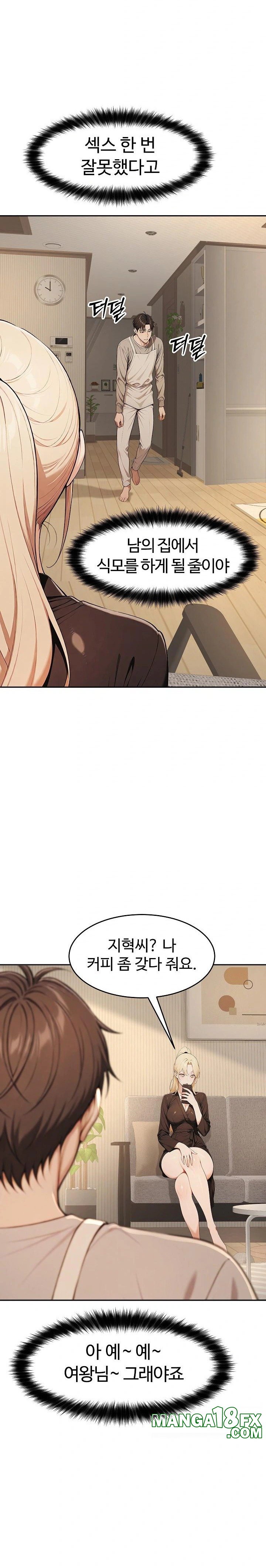 A Girlfriend Every Day of the Week Raw - Chapter 5 [photo 12] - MangaPorn