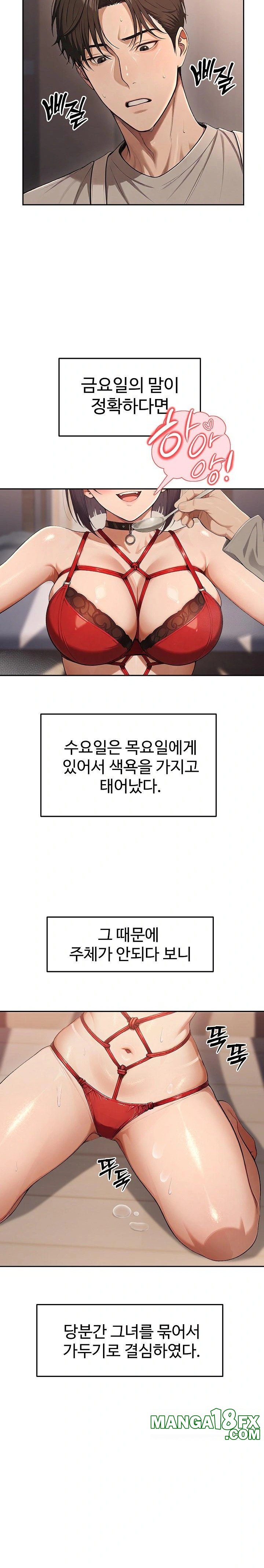 A Girlfriend Every Day of the Week Raw - Chapter 5 [photo 19] - MangaPorn