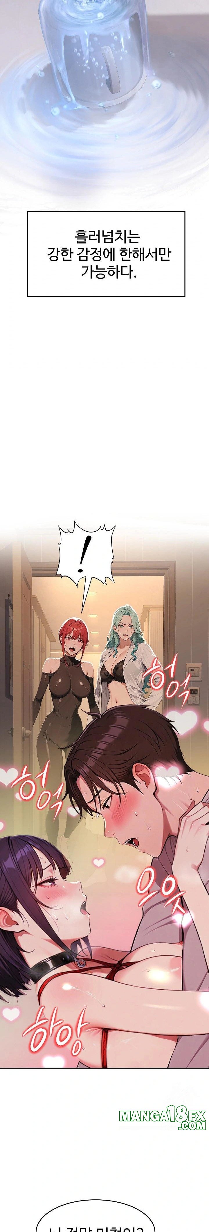 A Girlfriend Every Day of the Week Raw - Chapter 5 [photo 2] - MangaPorn