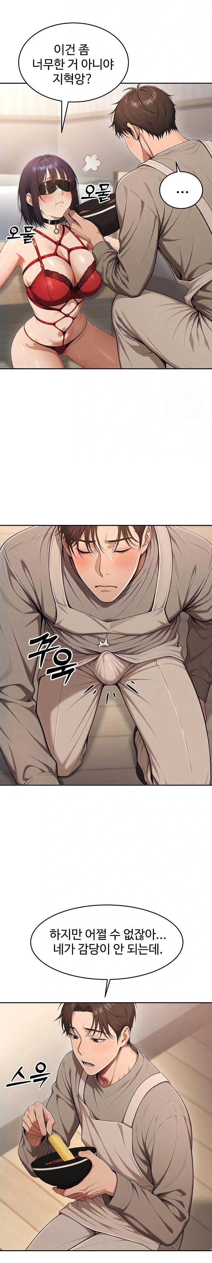 A Girlfriend Every Day of the Week Raw - Chapter 5 [photo 20] - MangaPorn