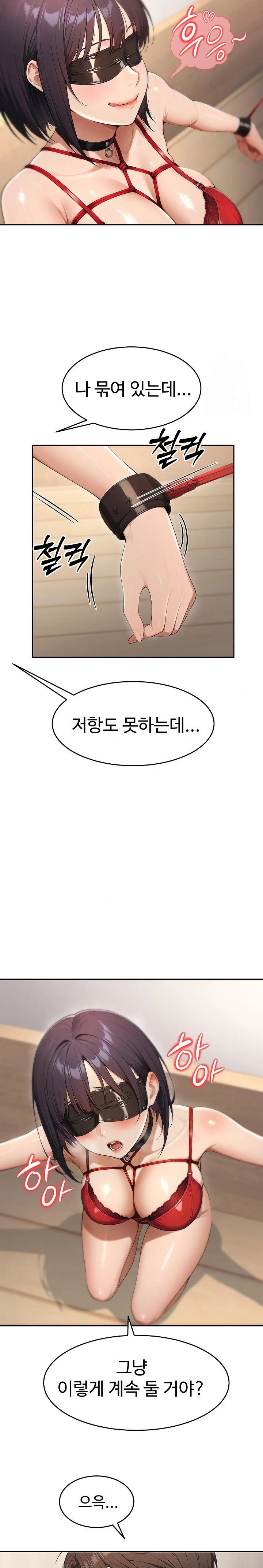 A Girlfriend Every Day of the Week Raw - Chapter 5 [photo 22] - MangaPorn