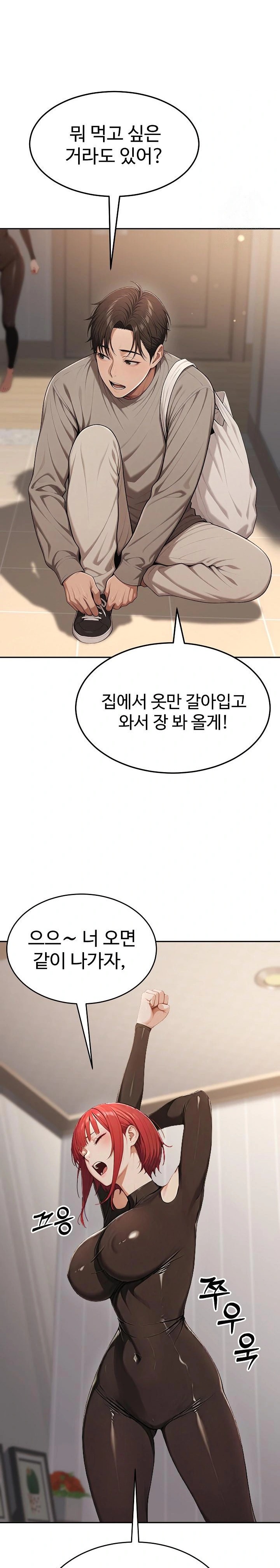 A Girlfriend Every Day of the Week Raw - Chapter 5 [photo 27] - MangaPorn