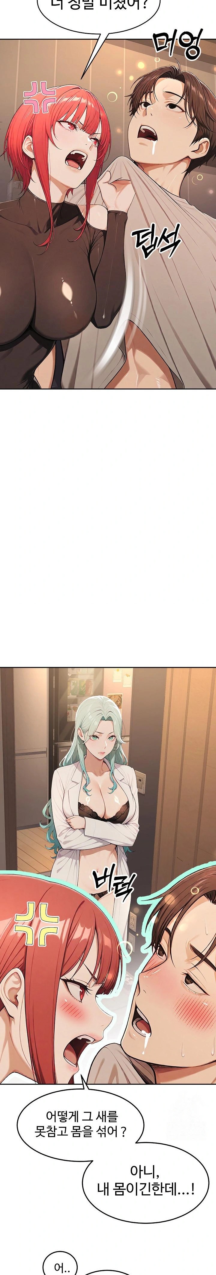 A Girlfriend Every Day of the Week Raw - Chapter 5 [photo 3] - MangaPorn