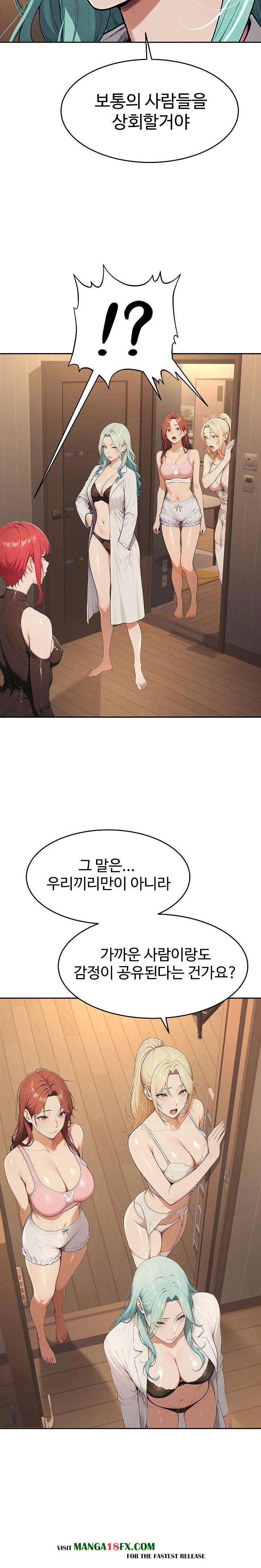 A Girlfriend Every Day of the Week Raw - Chapter 5 [photo 6] - MangaPorn