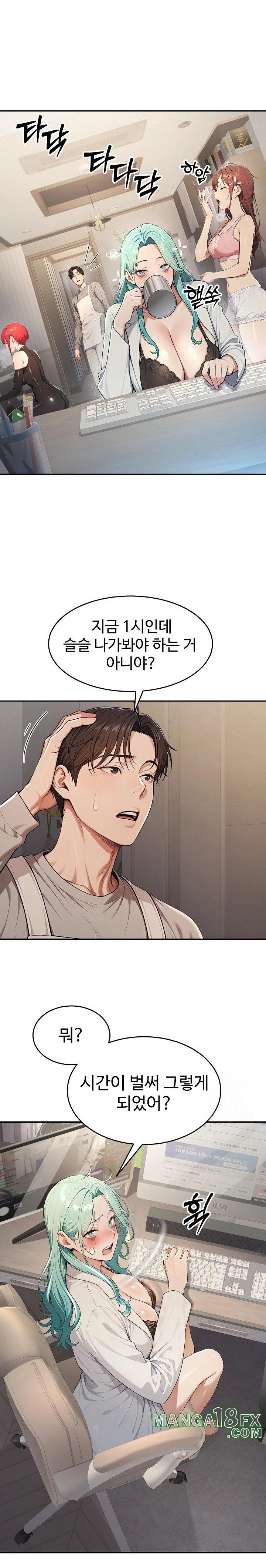 A Girlfriend Every Day of the Week Raw - Chapter 5 [photo 9] - MangaPorn