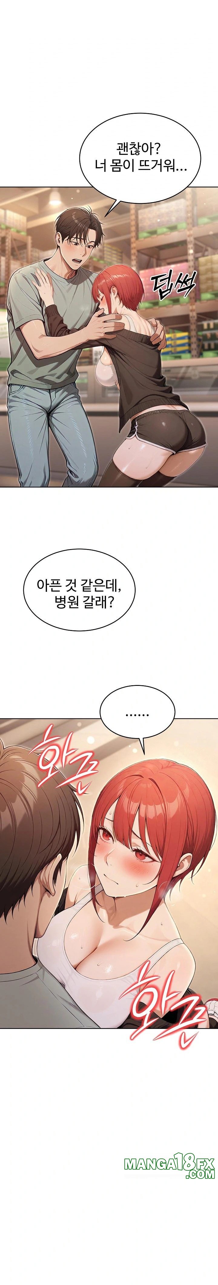 A Girlfriend Every Day of the Week Raw - Chapter 6 [photo 12] - MangaPorn