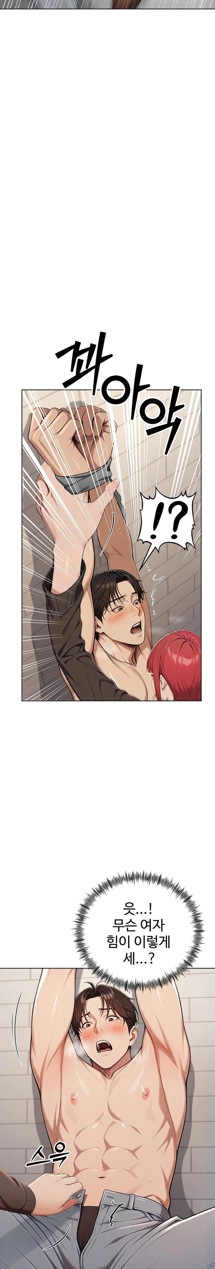 A Girlfriend Every Day of the Week Raw - Chapter 6 [photo 18] - MangaPorn