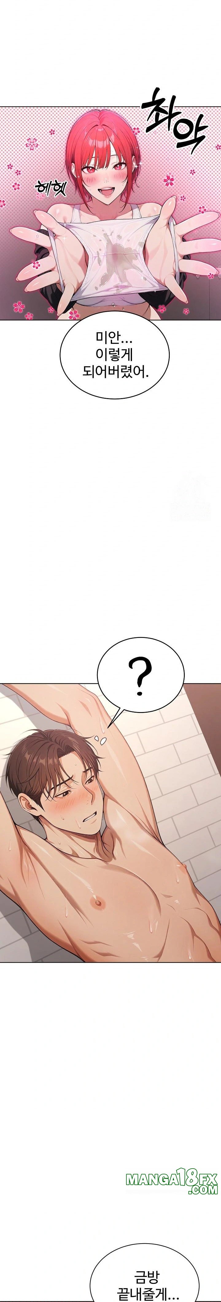 A Girlfriend Every Day of the Week Raw - Chapter 6 [photo 20] - MangaPorn