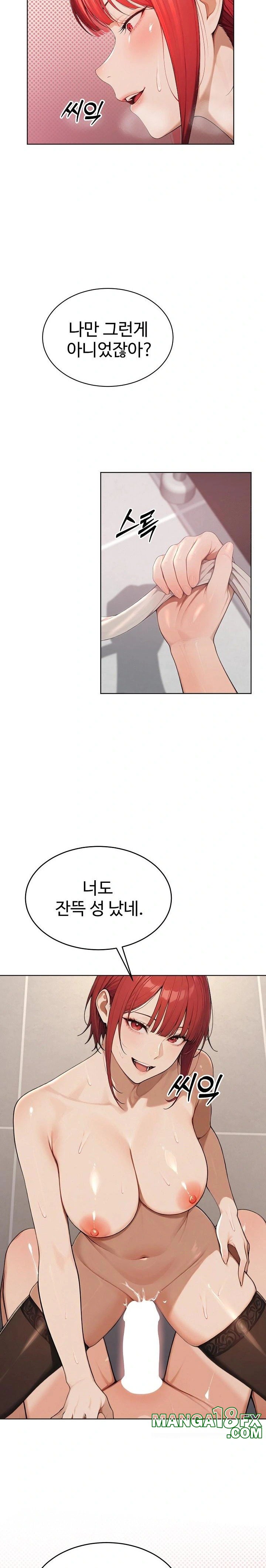 A Girlfriend Every Day of the Week Raw - Chapter 6 [photo 22] - MangaPorn