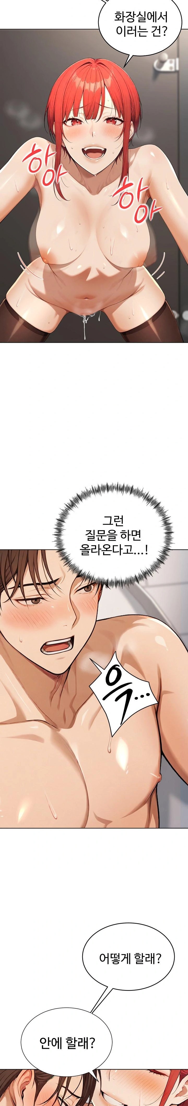 A Girlfriend Every Day of the Week Raw - Chapter 6 [photo 27] - MangaPorn