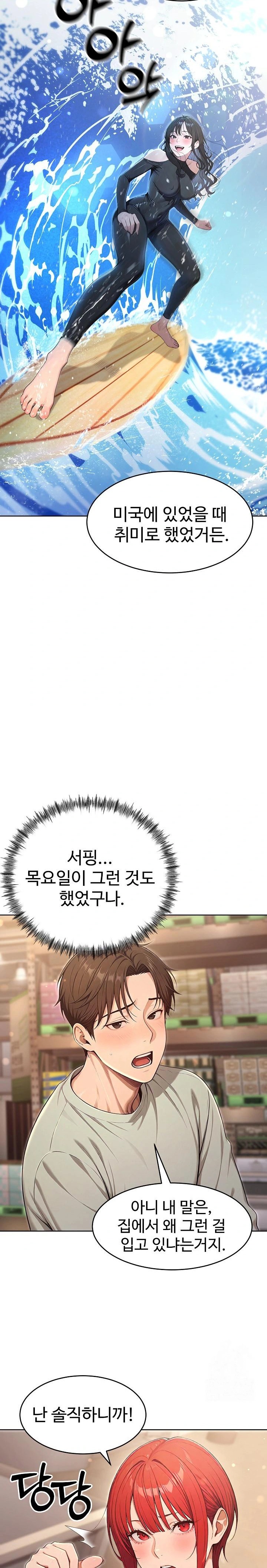 A Girlfriend Every Day of the Week Raw - Chapter 6 [photo 3] - MangaPorn