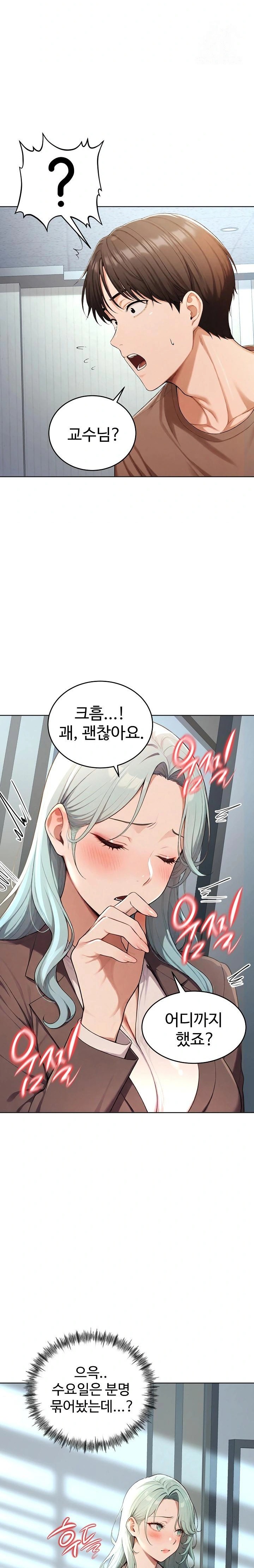 A Girlfriend Every Day of the Week Raw - Chapter 6 [photo 30] - MangaPorn