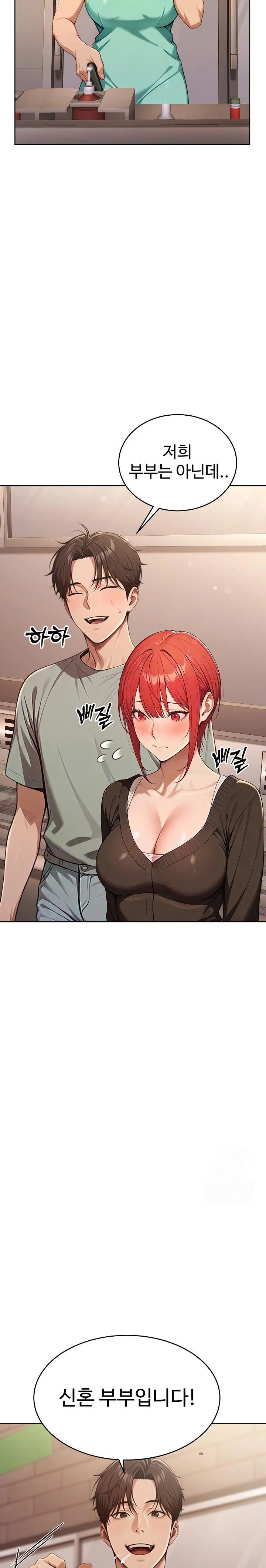 A Girlfriend Every Day of the Week Raw - Chapter 6 [photo 7] - MangaPorn