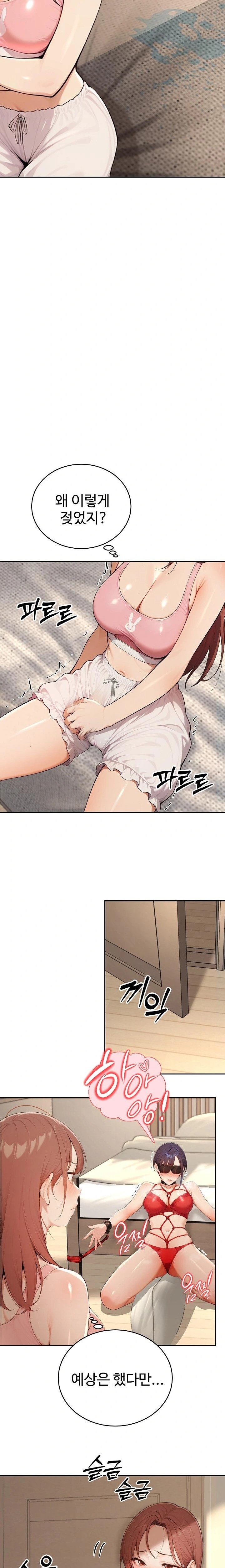 A Girlfriend Every Day of the Week Raw - Chapter 7 [photo 16] - MangaPorn