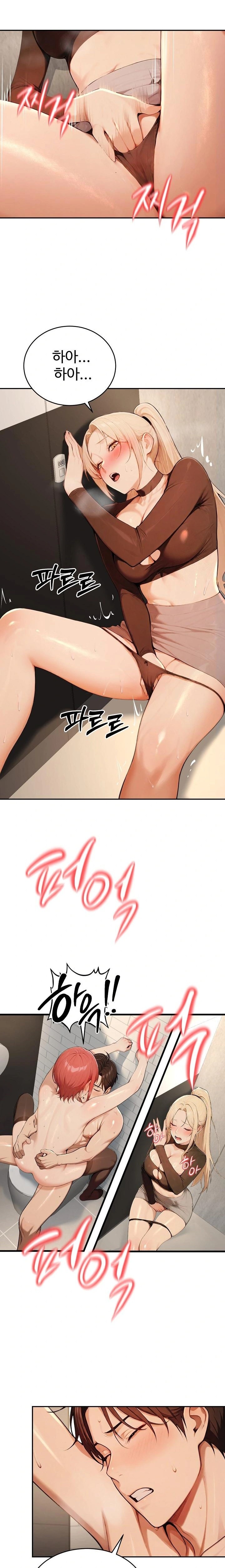 A Girlfriend Every Day of the Week Raw - Chapter 7 [photo 22] - MangaPorn