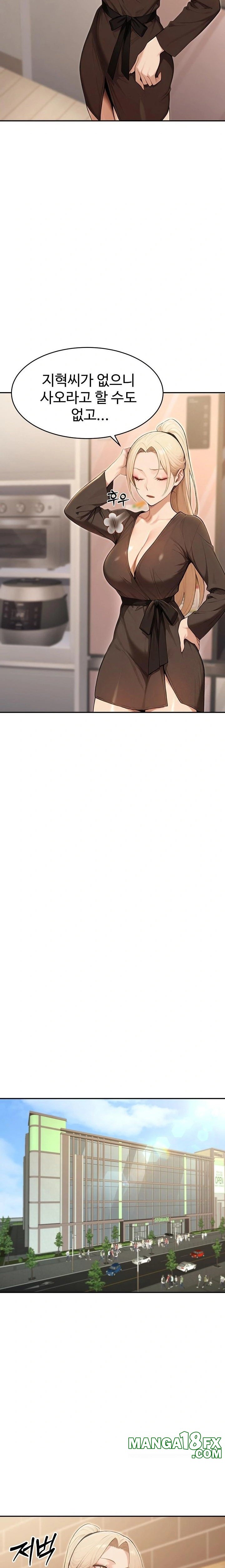 A Girlfriend Every Day of the Week Raw - Chapter 7 [photo 3] - MangaPorn