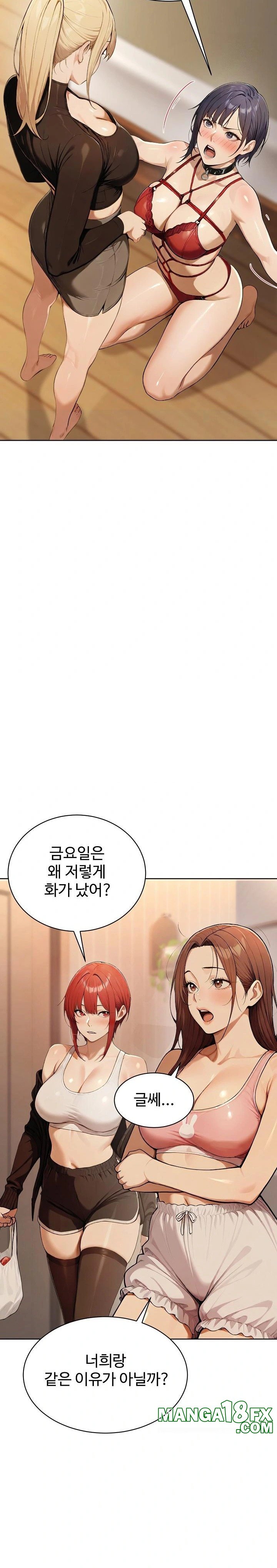 A Girlfriend Every Day of the Week Raw - Chapter 8 [photo 10] - MangaPorn