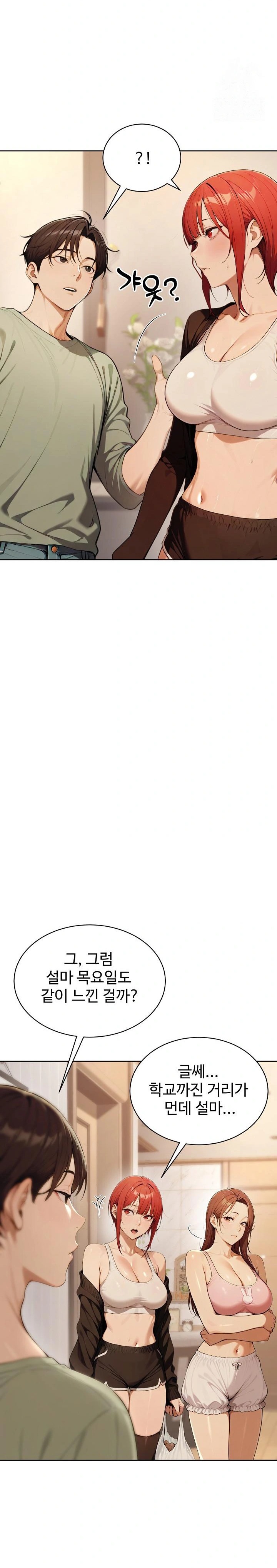 A Girlfriend Every Day of the Week Raw - Chapter 8 [photo 11] - MangaPorn