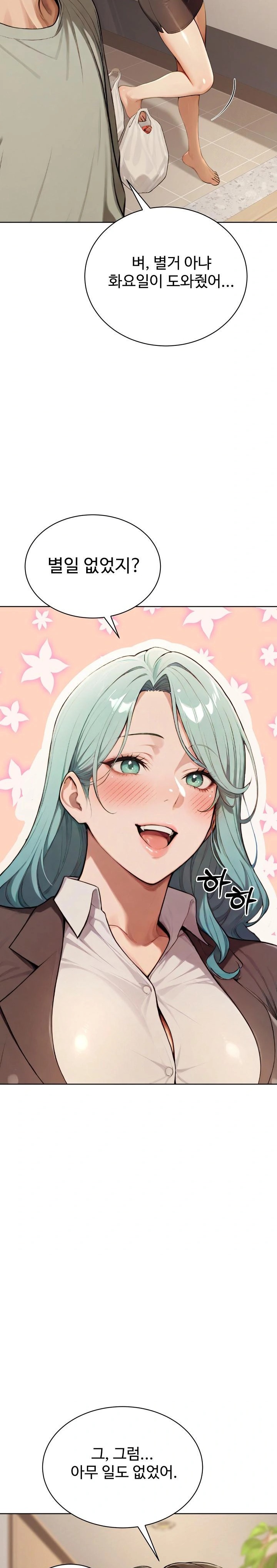 A Girlfriend Every Day of the Week Raw - Chapter 8 [photo 13] - MangaPorn