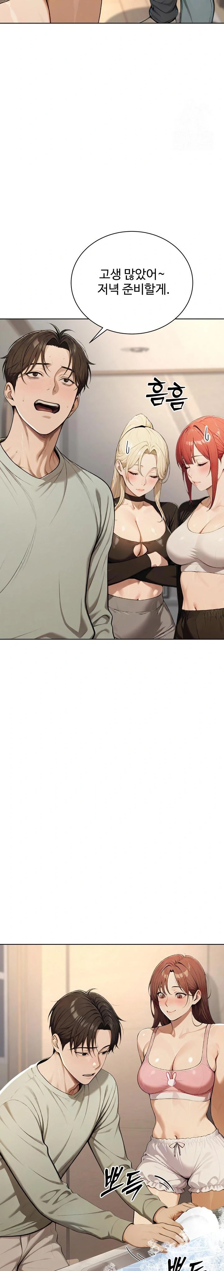 A Girlfriend Every Day of the Week Raw - Chapter 8 [photo 16] - MangaPorn