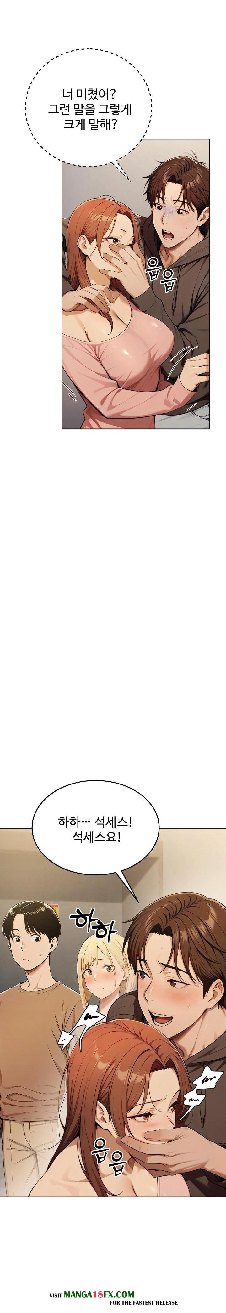 A Girlfriend Every Day of the Week Raw - Chapter 8 [photo 24] - MangaPorn