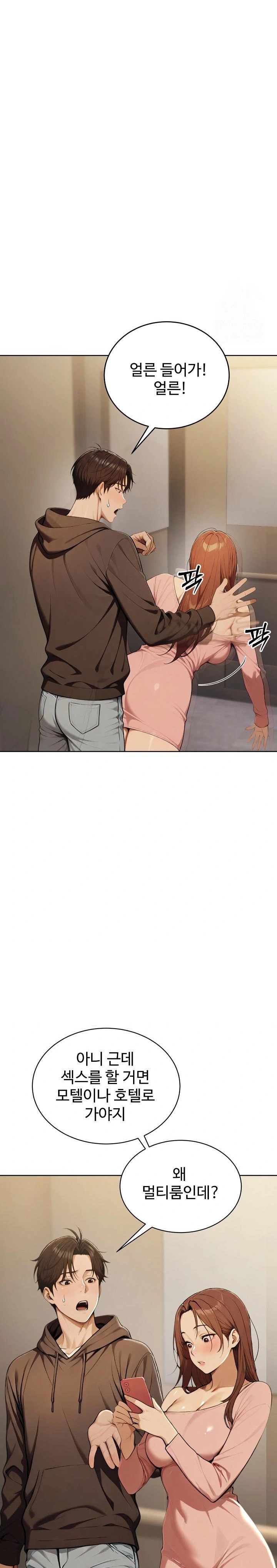 A Girlfriend Every Day of the Week Raw - Chapter 8 [photo 25] - MangaPorn