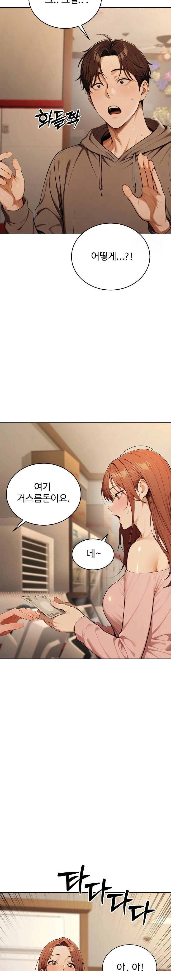 A Girlfriend Every Day of the Week Raw - Chapter 8 [photo 30] - MangaPorn