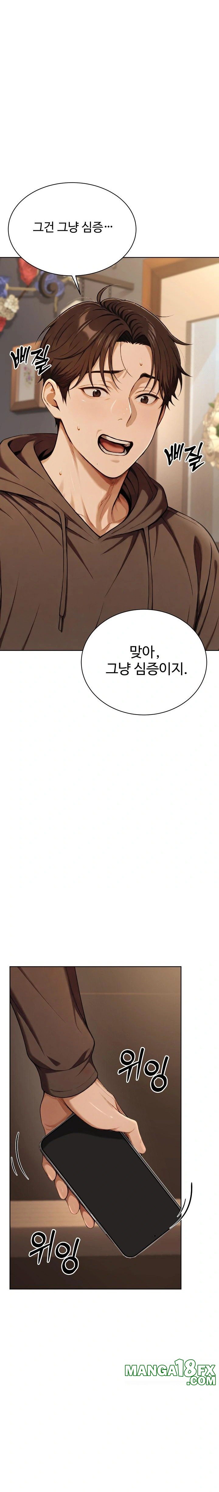 A Girlfriend Every Day of the Week Raw - Chapter 8 [photo 33] - MangaPorn