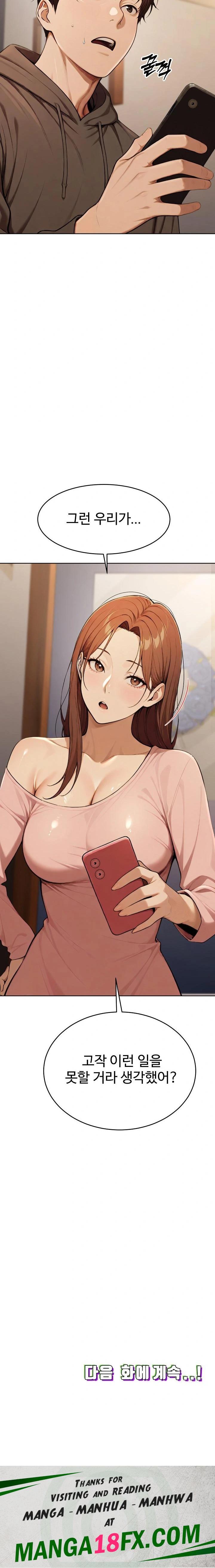 A Girlfriend Every Day of the Week Raw - Chapter 8 [photo 36] - MangaPorn