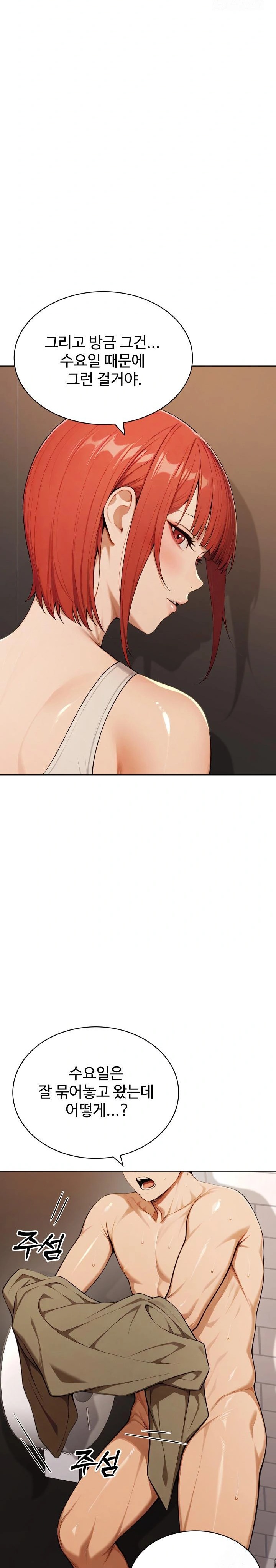 A Girlfriend Every Day of the Week Raw - Chapter 8 [photo 4] - MangaPorn