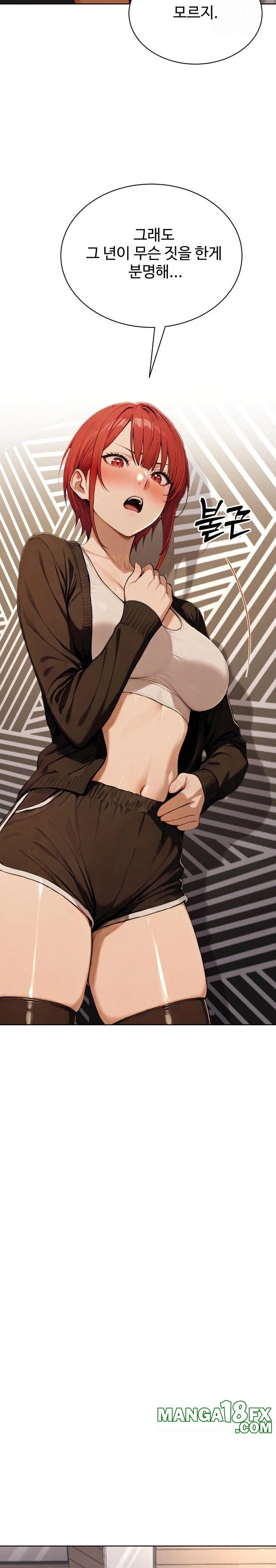 A Girlfriend Every Day of the Week Raw - Chapter 8 [photo 5] - MangaPorn