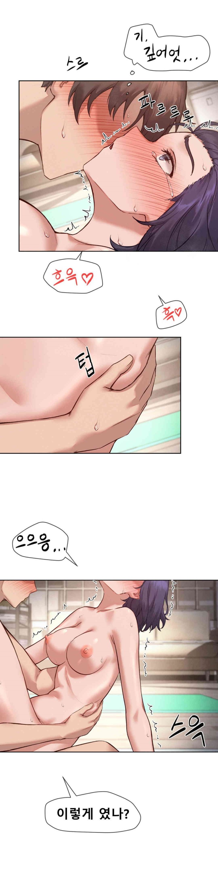 Gacha Girl Next Door Raw - Chapter 12 [photo 12] - MangaPorn