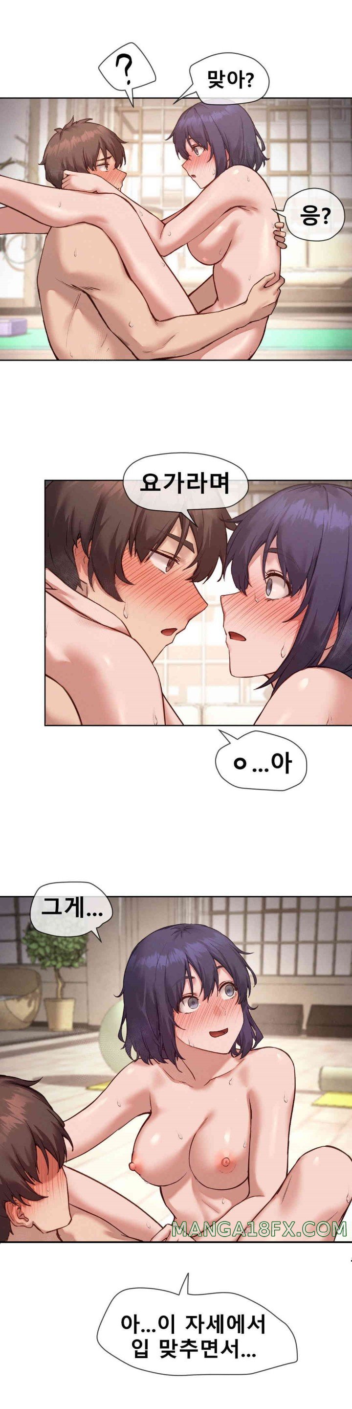 Gacha Girl Next Door Raw - Chapter 12 [photo 13] - MangaPorn