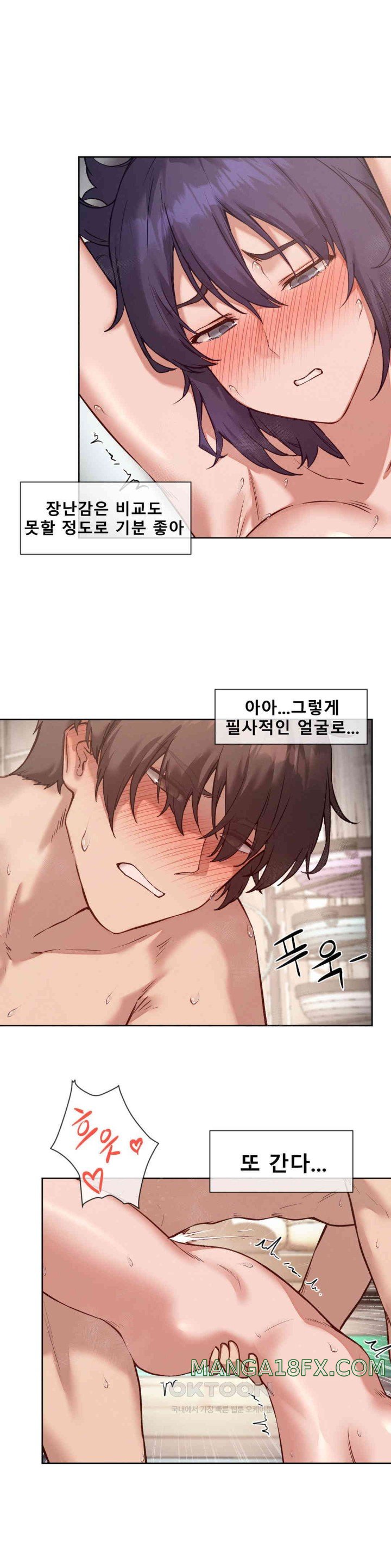 Gacha Girl Next Door Raw - Chapter 12 [photo 16] - MangaPorn