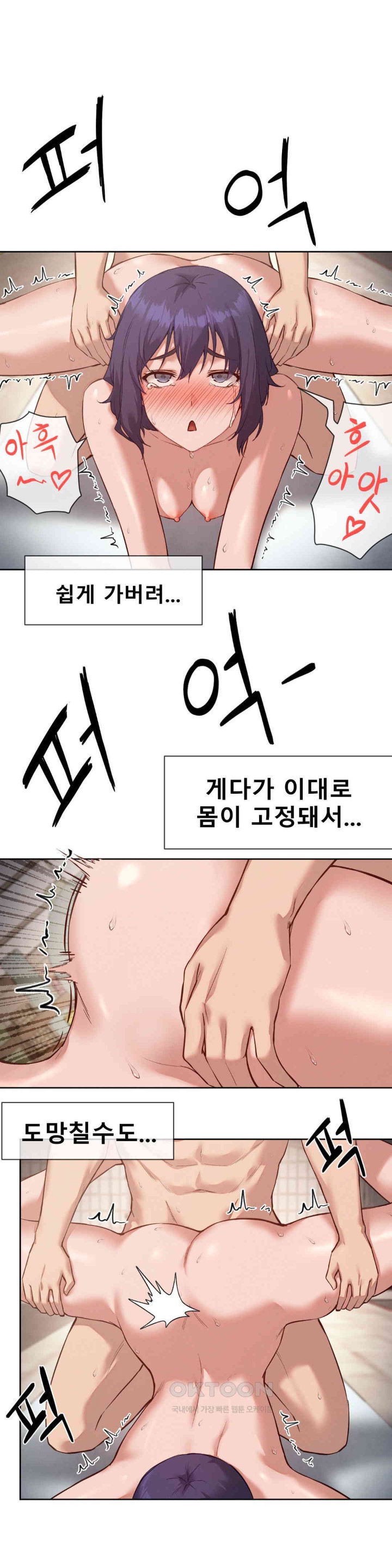 Gacha Girl Next Door Raw - Chapter 12 [photo 20] - MangaPorn