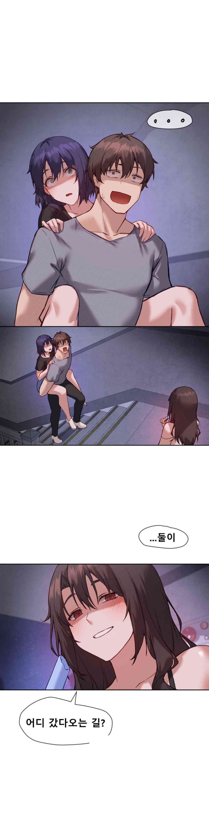 Gacha Girl Next Door Raw - Chapter 12 [photo 23] - MangaPorn