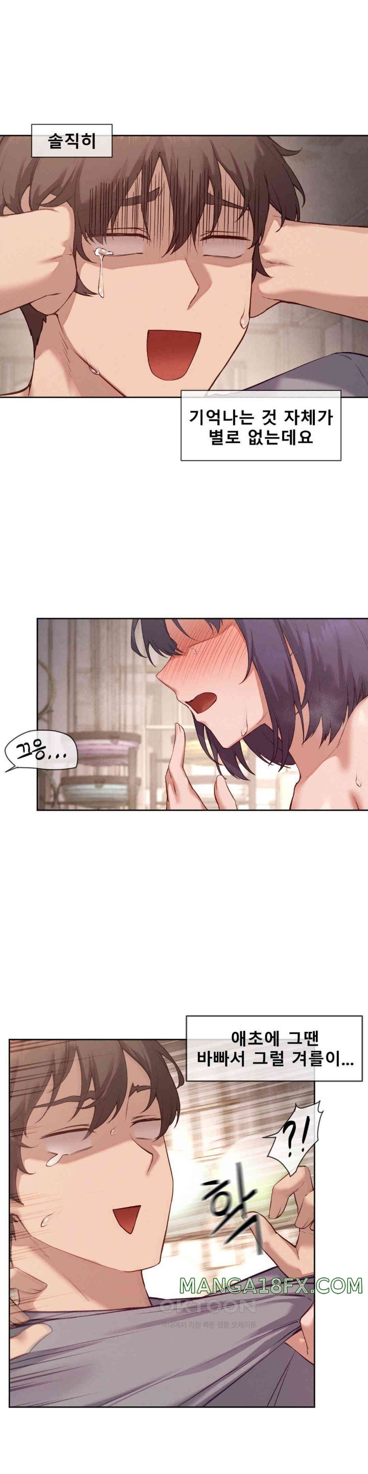 Gacha Girl Next Door Raw - Chapter 12 [photo 3] - MangaPorn