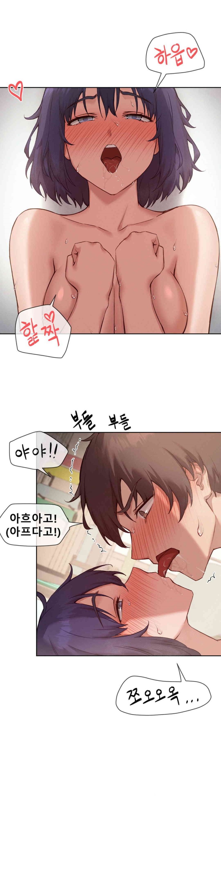 Gacha Girl Next Door Raw - Chapter 12 [photo 6] - MangaPorn