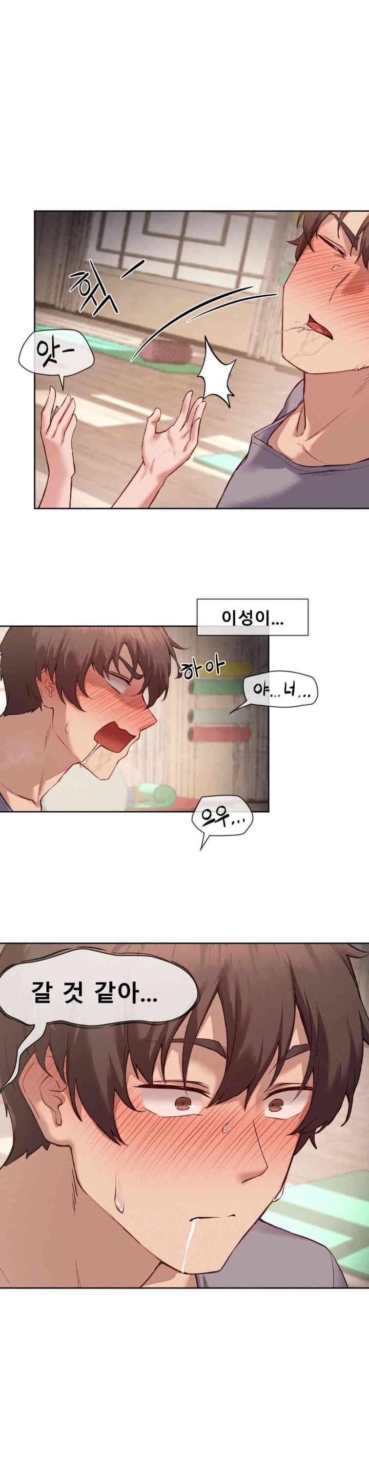 Gacha Girl Next Door Raw - Chapter 12 [photo 7] - MangaPorn