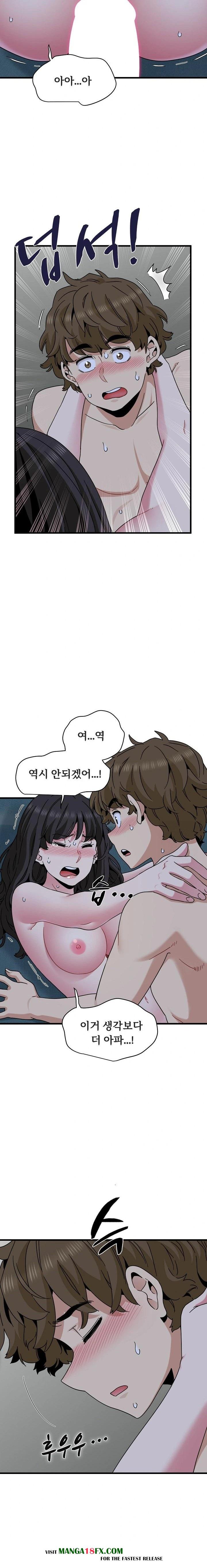 A Turning Point Raw - Chapter 93 [photo 15] - MangaPorn