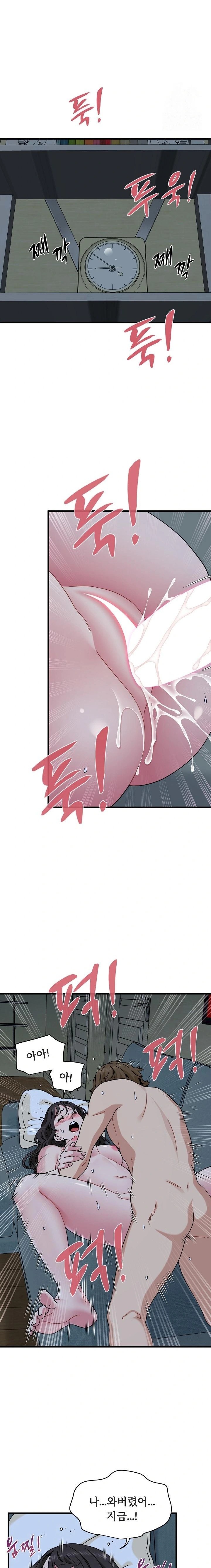 A Turning Point Raw - Chapter 93 [photo 17] - MangaPorn