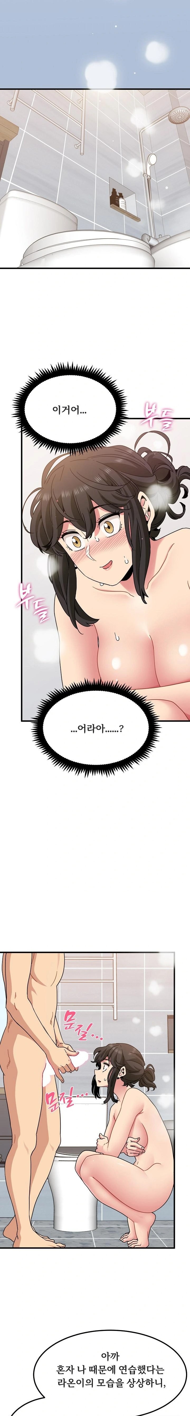 A Turning Point Raw - Chapter 93 [photo 22] - MangaPorn