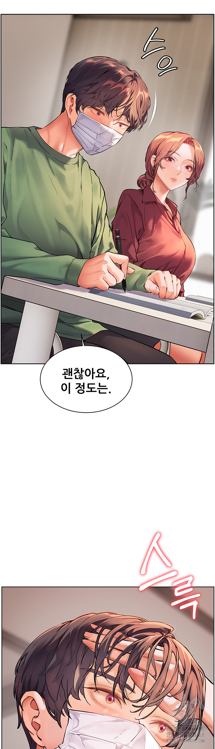 The Teachers’ Efforts Raw - Chapter 41 [photo 16] - MangaPorn