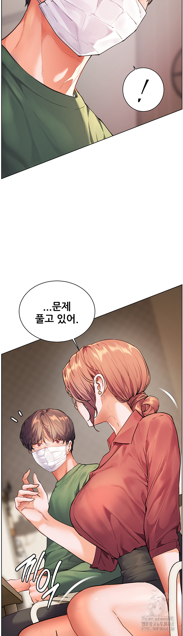 The Teachers’ Efforts Raw - Chapter 41 [photo 17] - MangaPorn